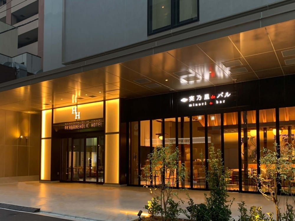 undefined AKABANEHOLIC HOTEL 6