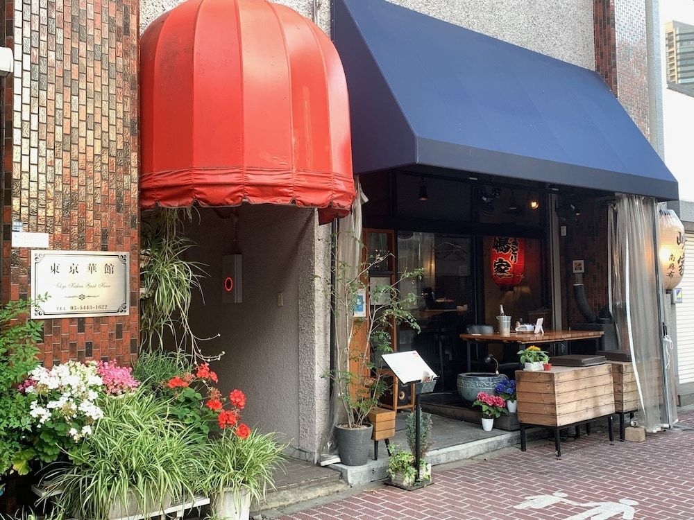 undefined Tokyo Kakan 6