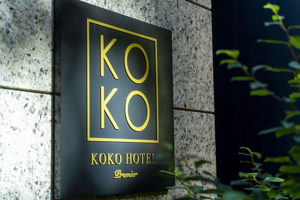 undefined KOKO HOTEL Premier Nihonbashi Hamacho 9