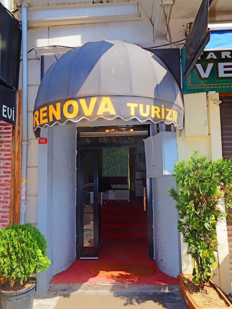 undefined RENOVA OLD CiTY HOTEL 7