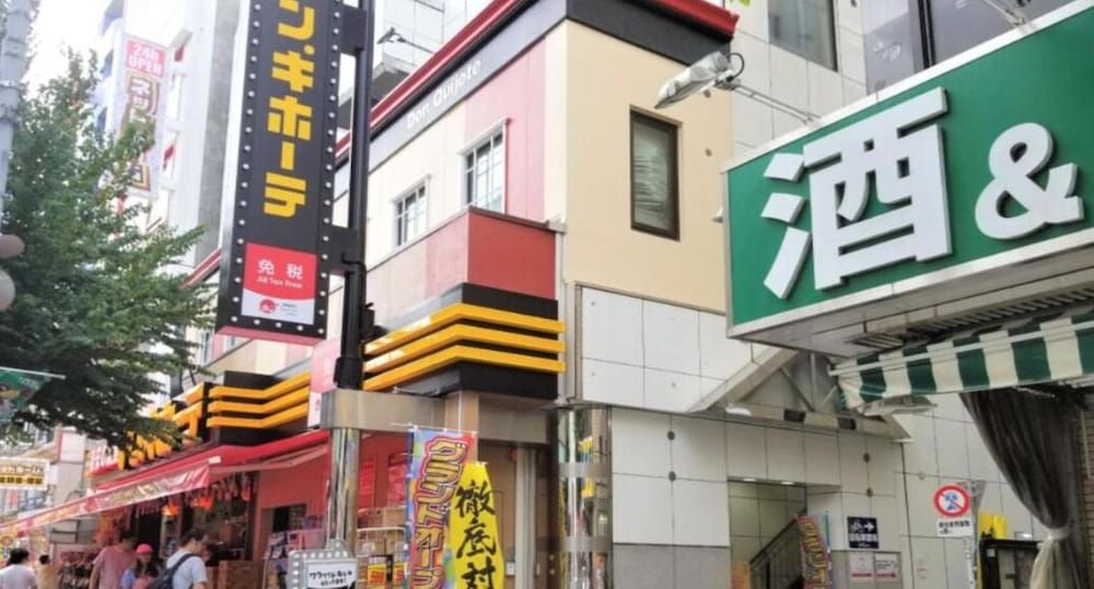 undefined Royal Hotel Shinokubo 7