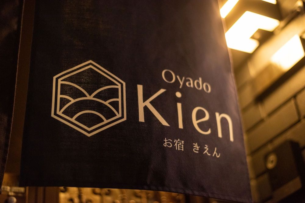 undefined Oyado Kien 9