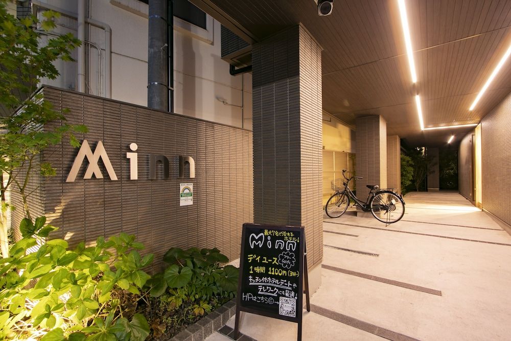 undefined Minn Kamata 9