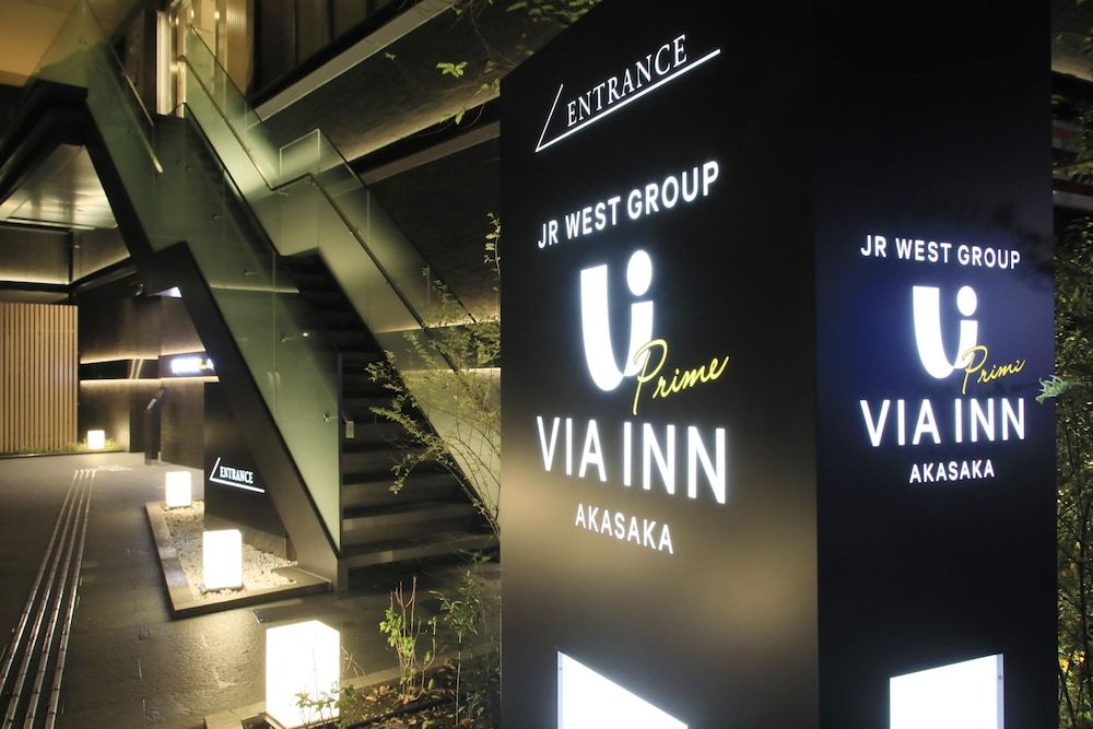 undefined JR WEST GROUP VIA INN PRIME AKASAKA 4