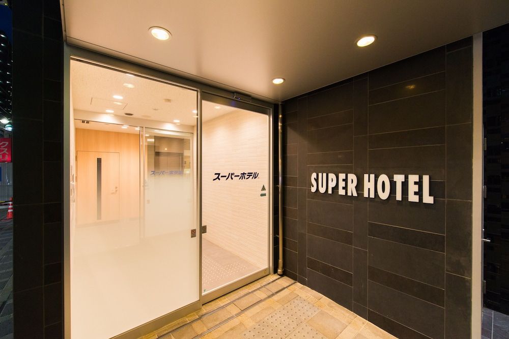 undefined Super Hotel Tokyo JR Shinkoiwa 7