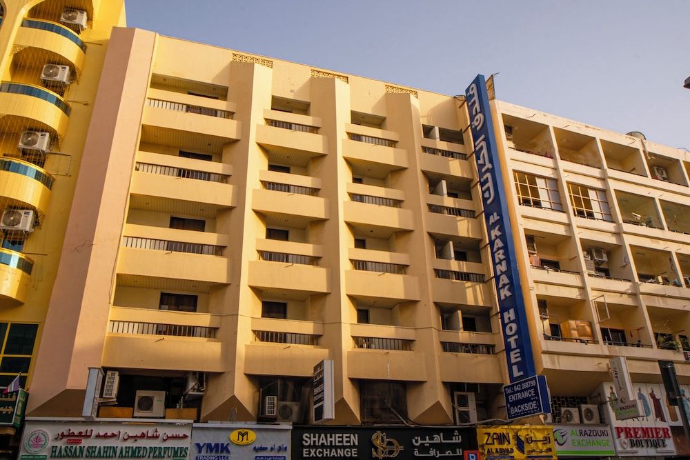 undefined Al Karnak Hotel 4