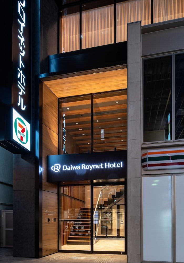 undefined DEL style Ikebukuro Higashiguchi by Daiwa Roynet Hotel 4
