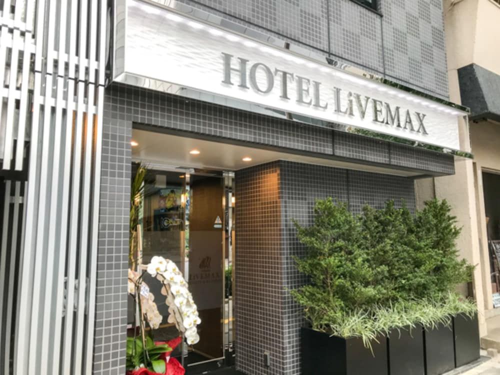 undefined Hotel Livemax Asakusa Ekimae 7