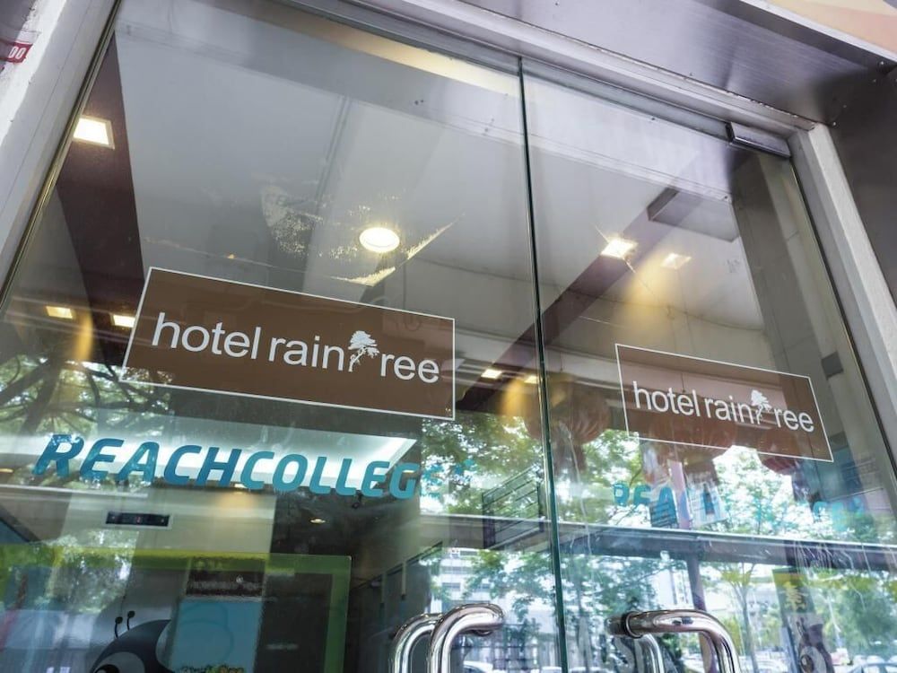undefined Raintree Hotel 2