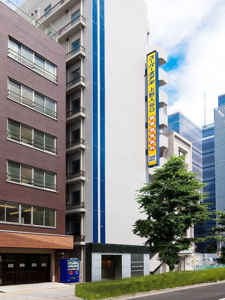 undefined Super Hotel JR Ueno-Iriyaguchi 7