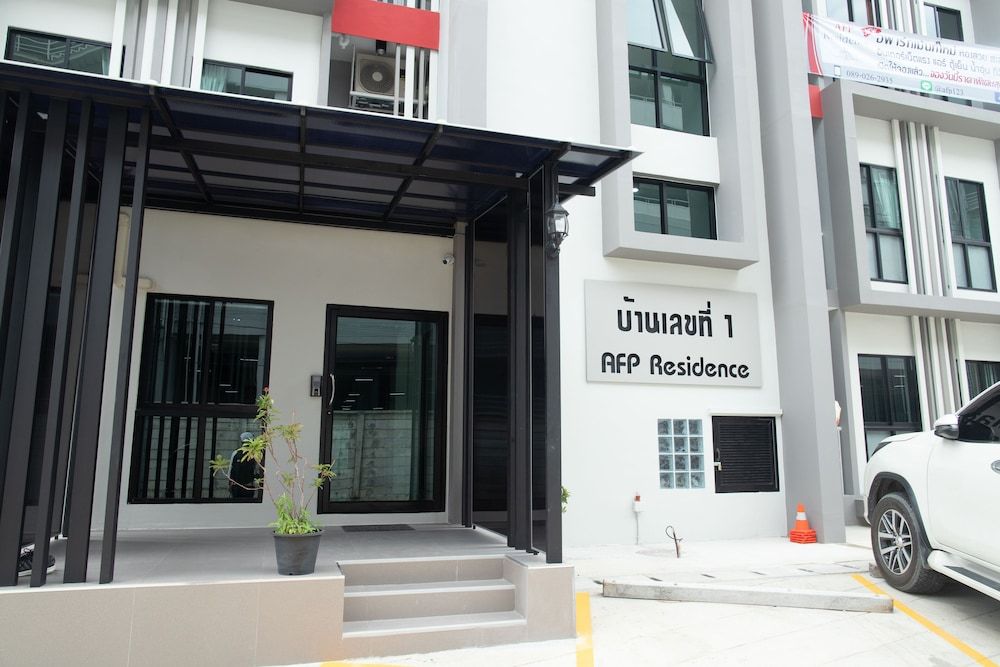 undefined AFP Residence 4