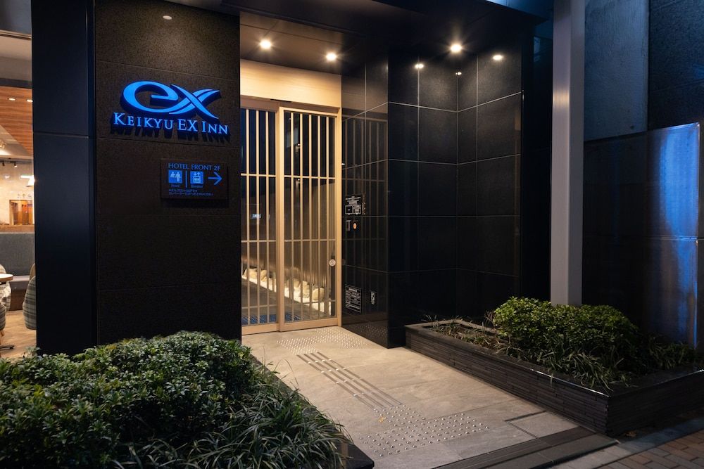undefined Keikyu Ex Inn Tokyo Nihombashi 8