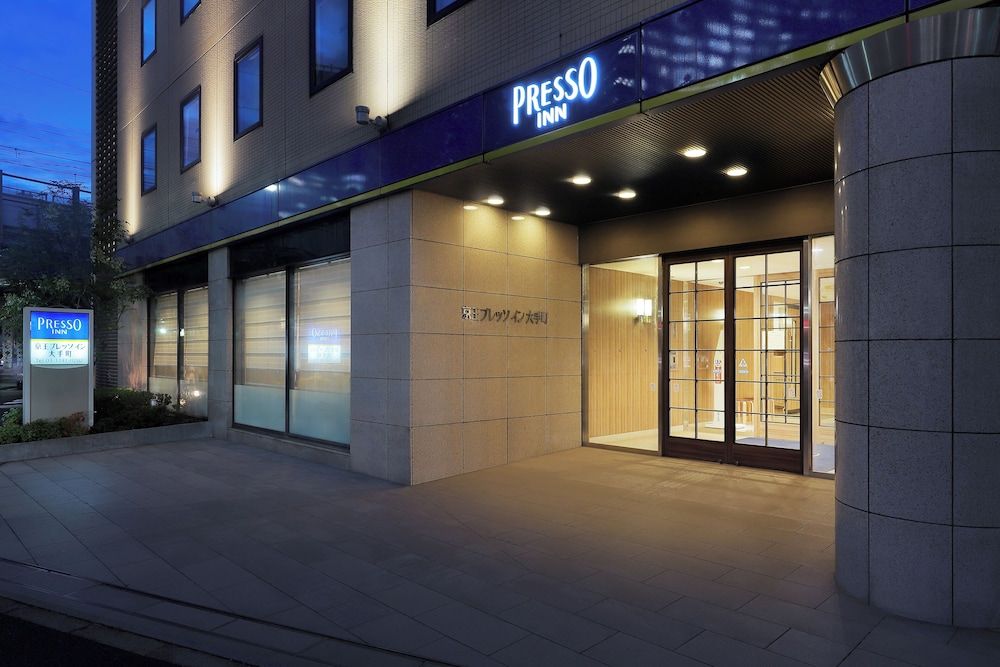 undefined Keio Presso Inn Otemachi 9