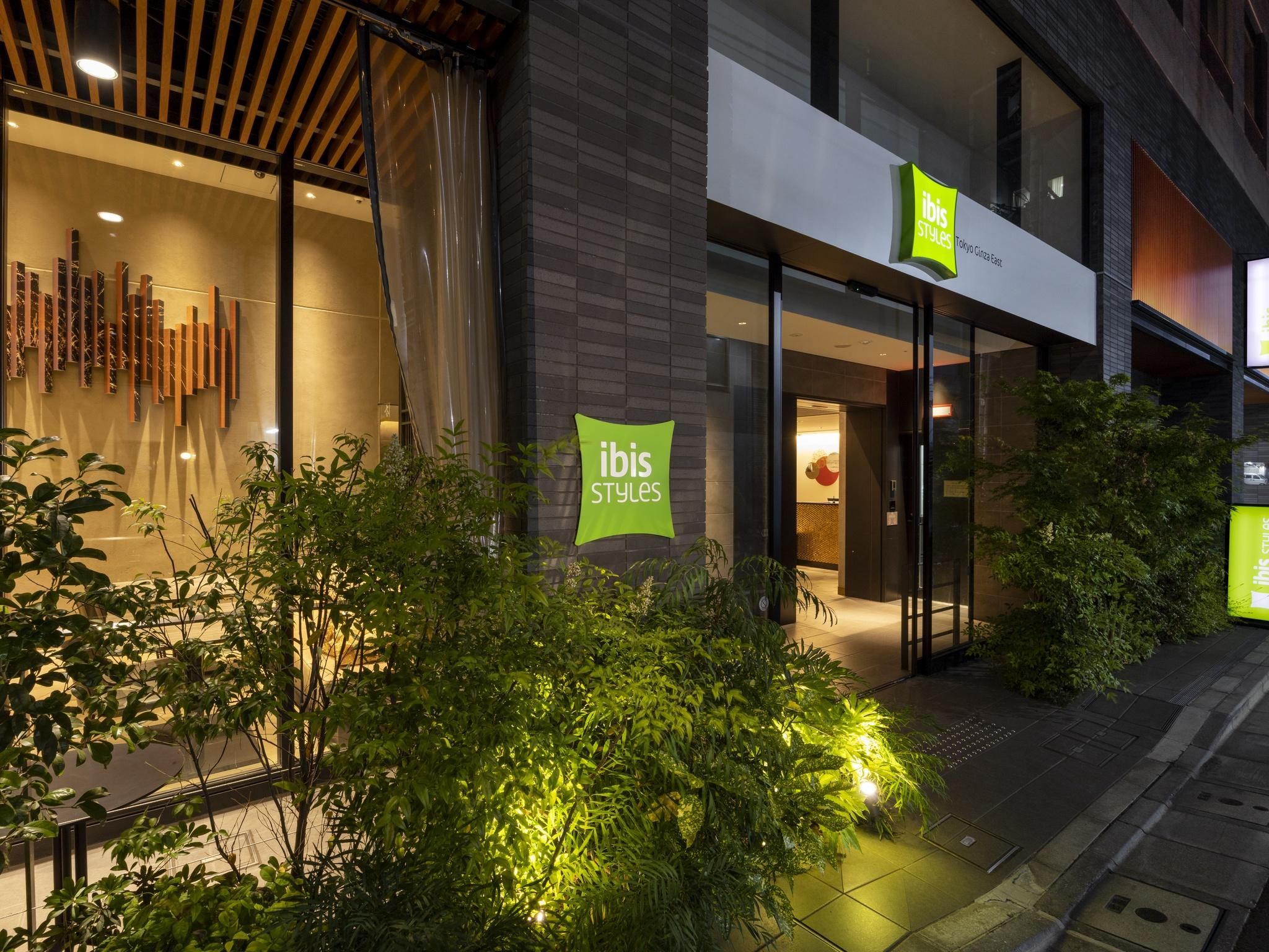 undefined ibis Styles Tokyo Ginza East 2