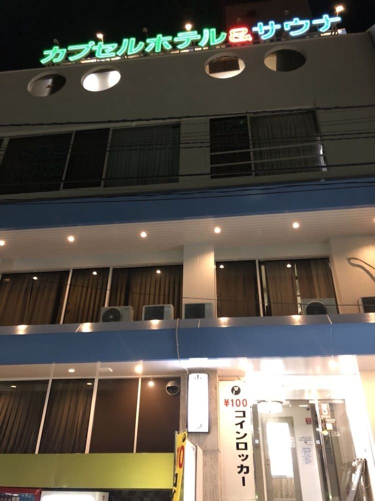 undefined Capsule and Sauna Narimasu - Caters to Men