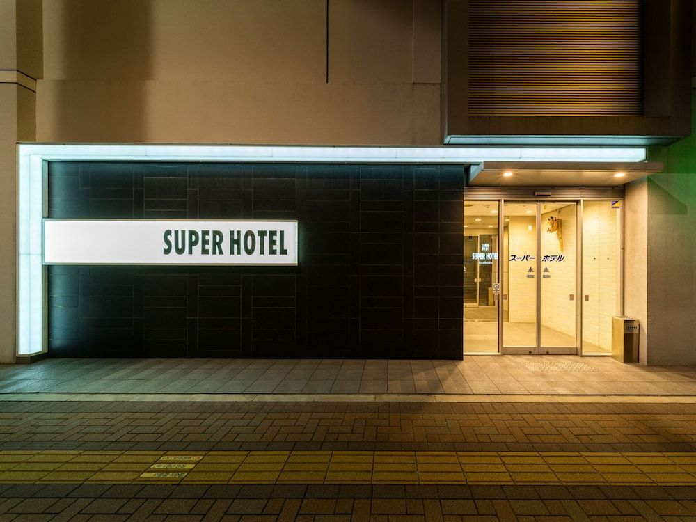 undefined Super Hotel Asakusa 8