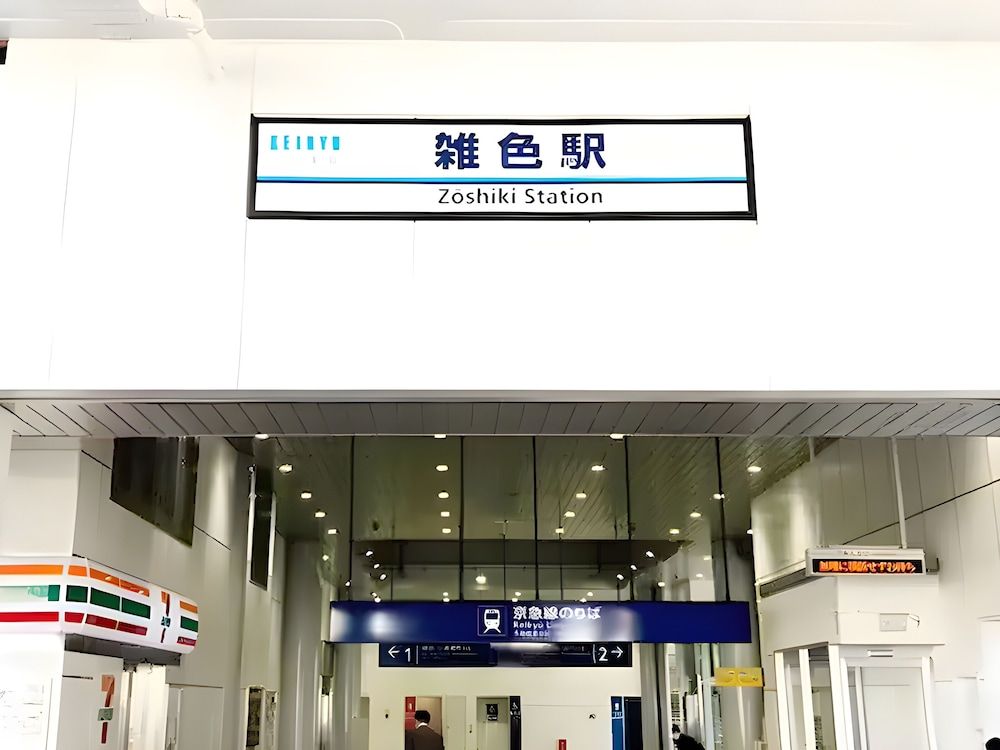 undefined Eternity HOUSE Kamata-Haneda 4