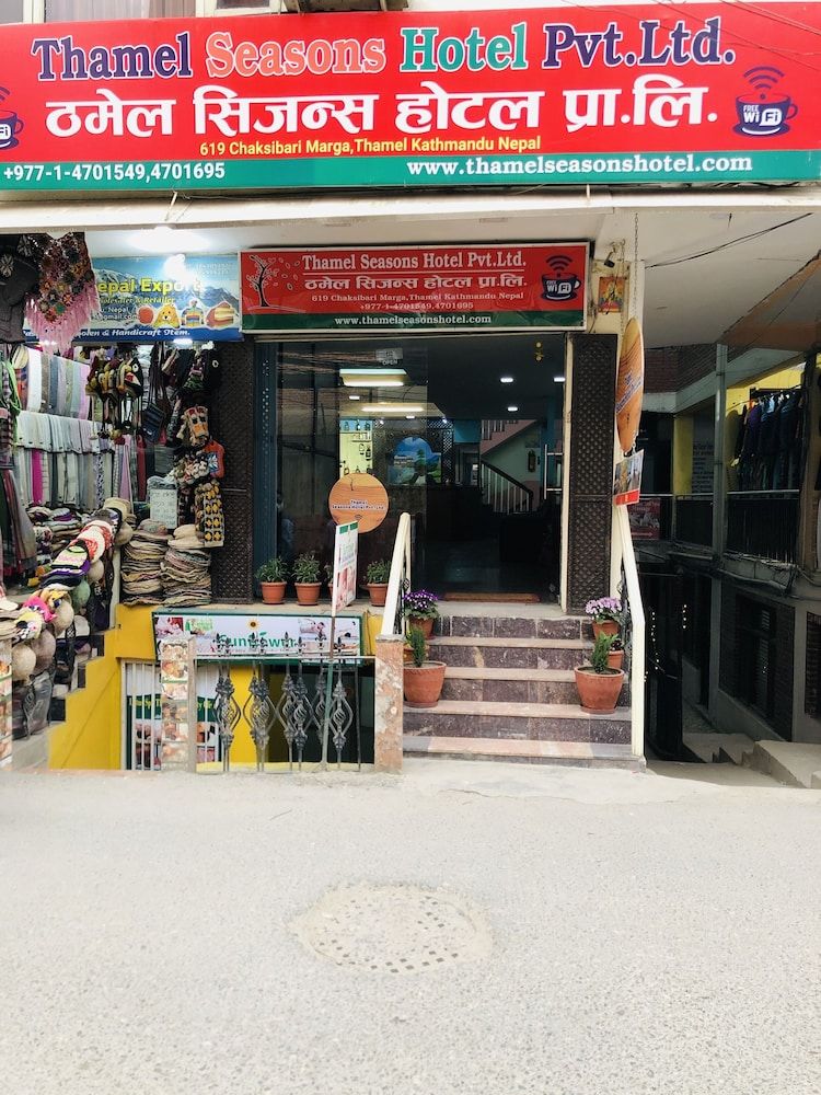 undefined Thamel Seasons Hotel 6