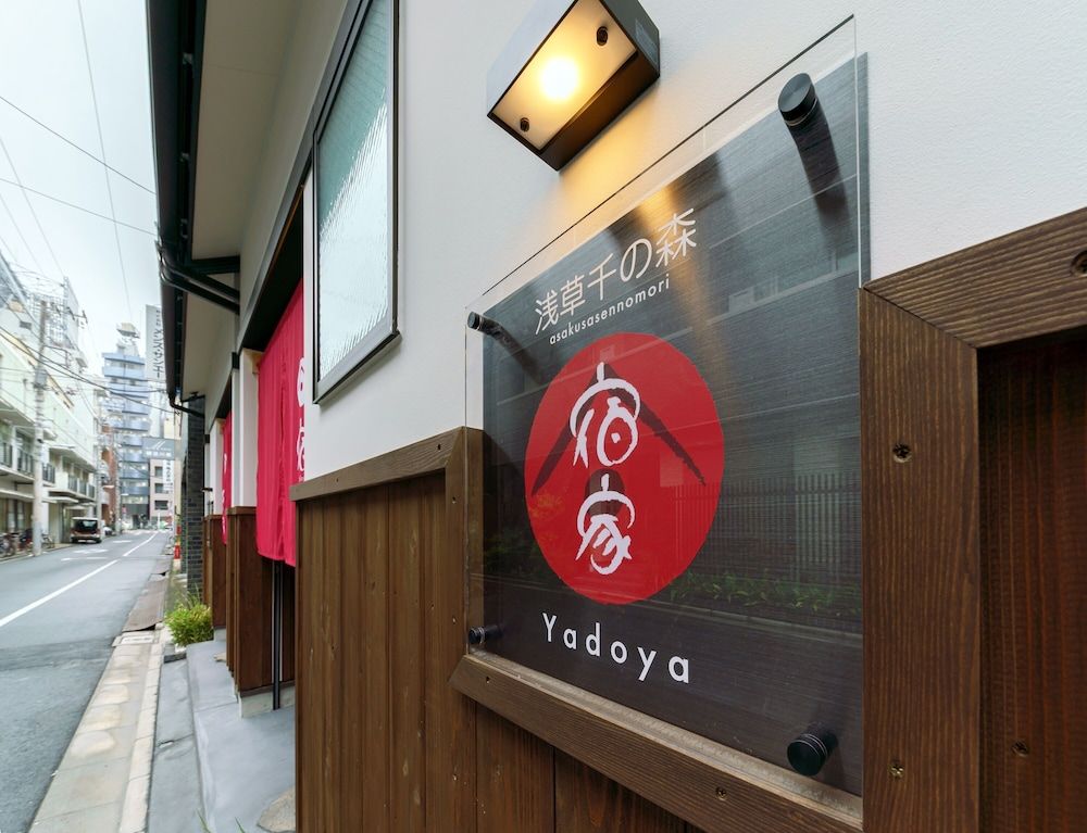 undefined Yadoya Asakusa Sen no Mori 3