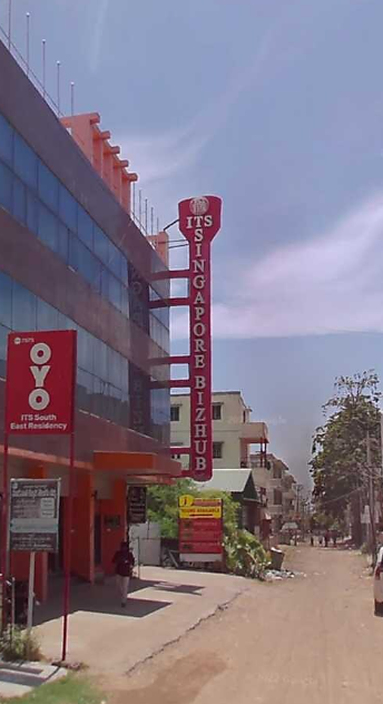 undefined Super Hotel O Kelambakkam 2