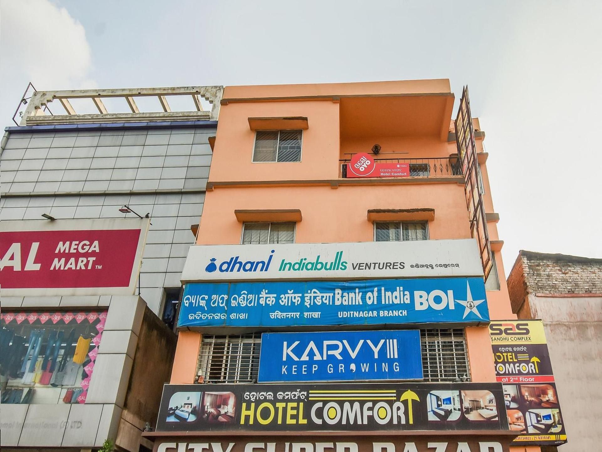 undefined Super Hotel O Priyal Amrit Sagar 4