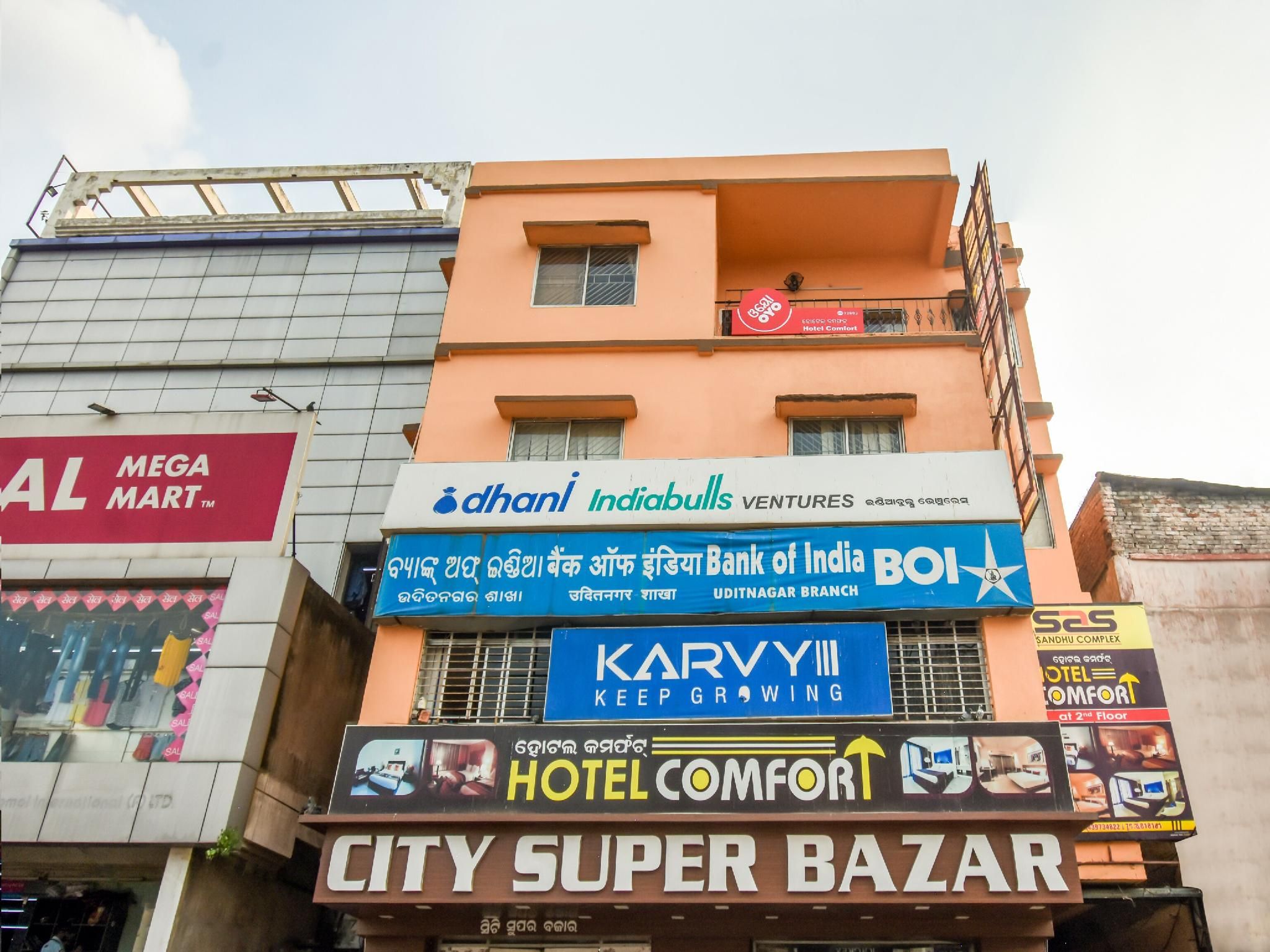undefined Super Hotel O Priyal Amrit Sagar