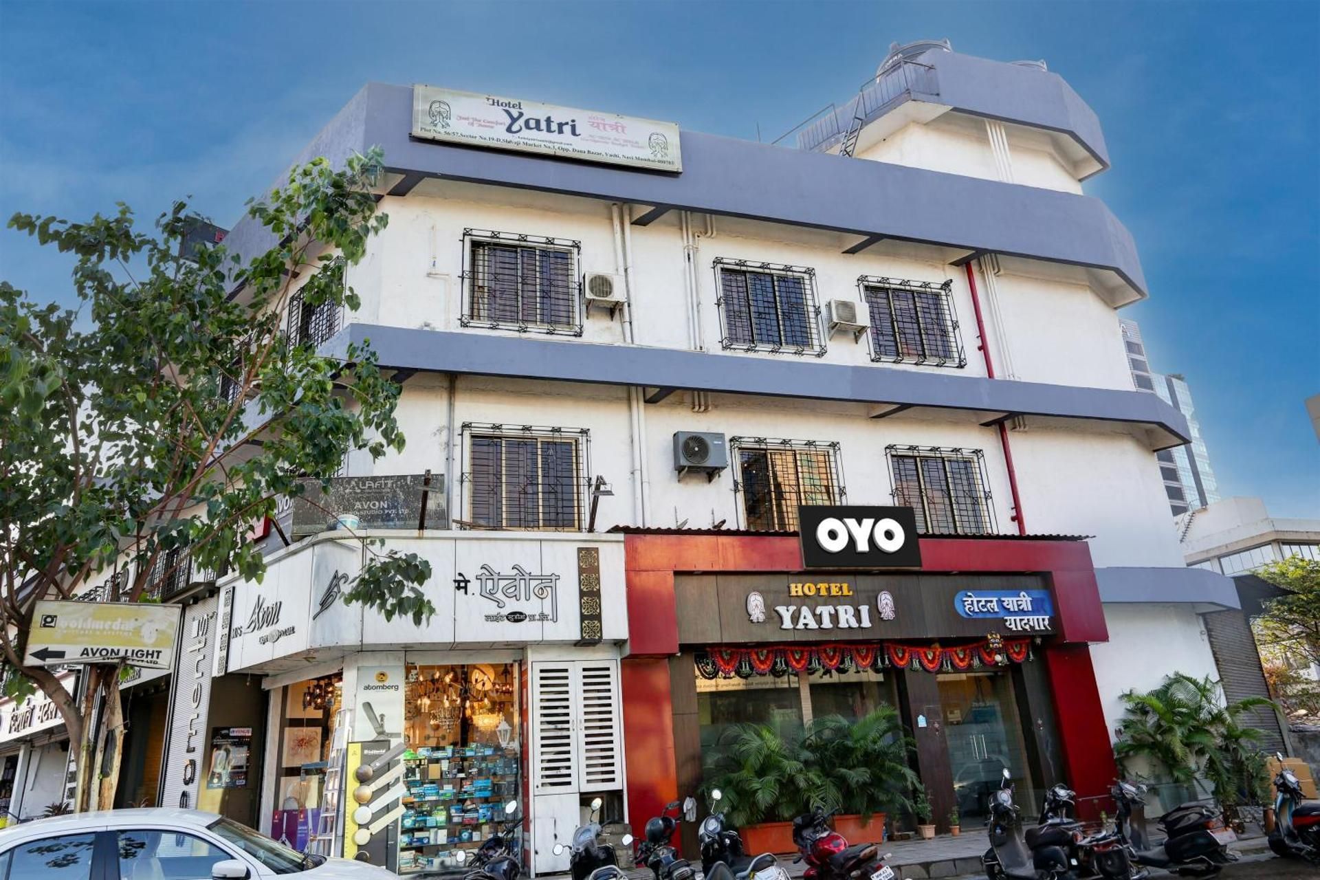 Hotel O Yatri Yadgar