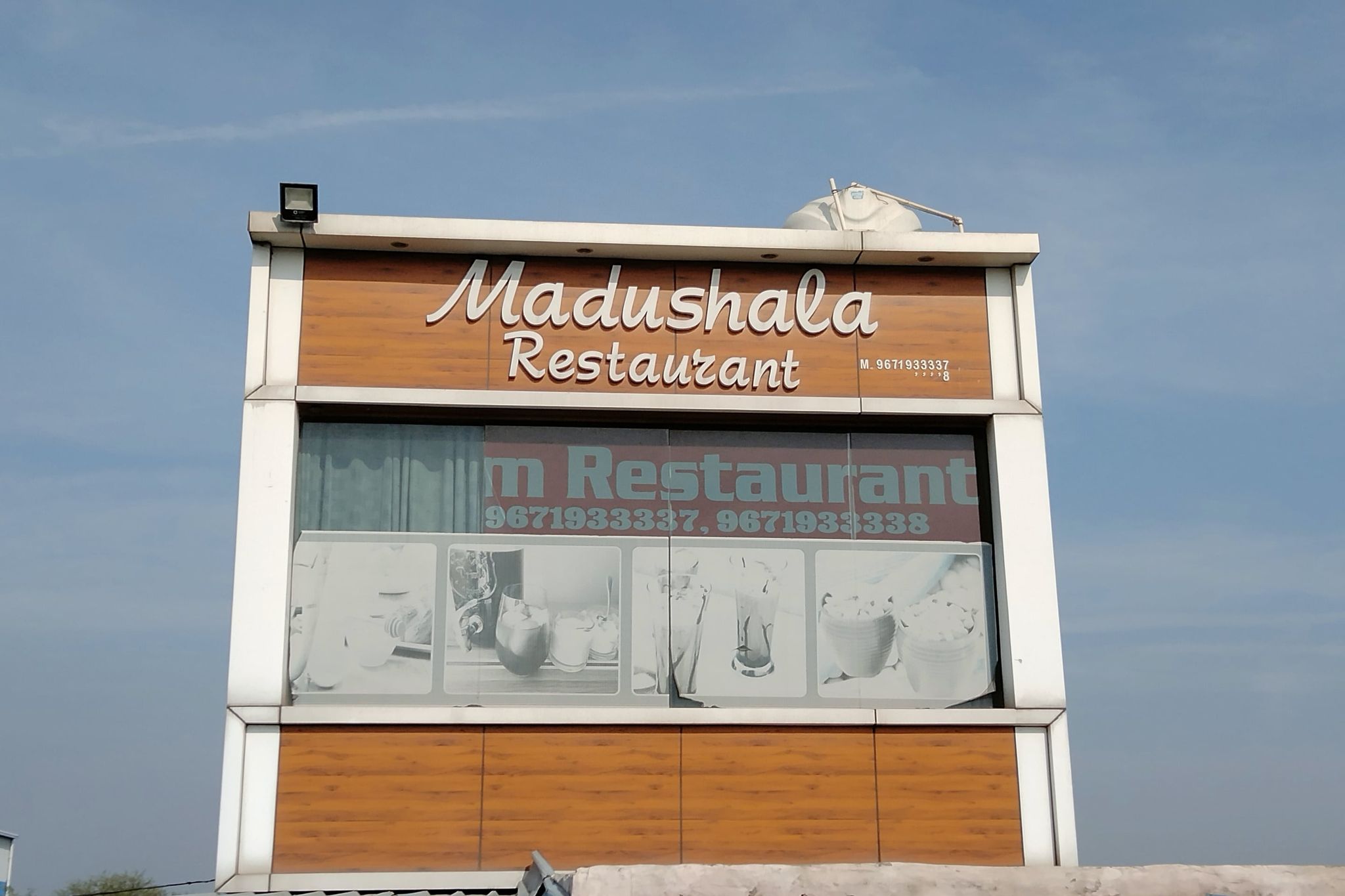 Hotel O Home Madhushala