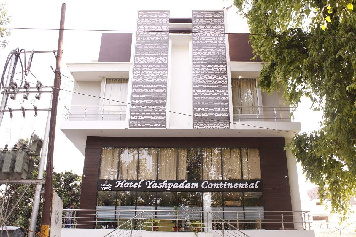 undefined Hotel Yashpadam Continental 6