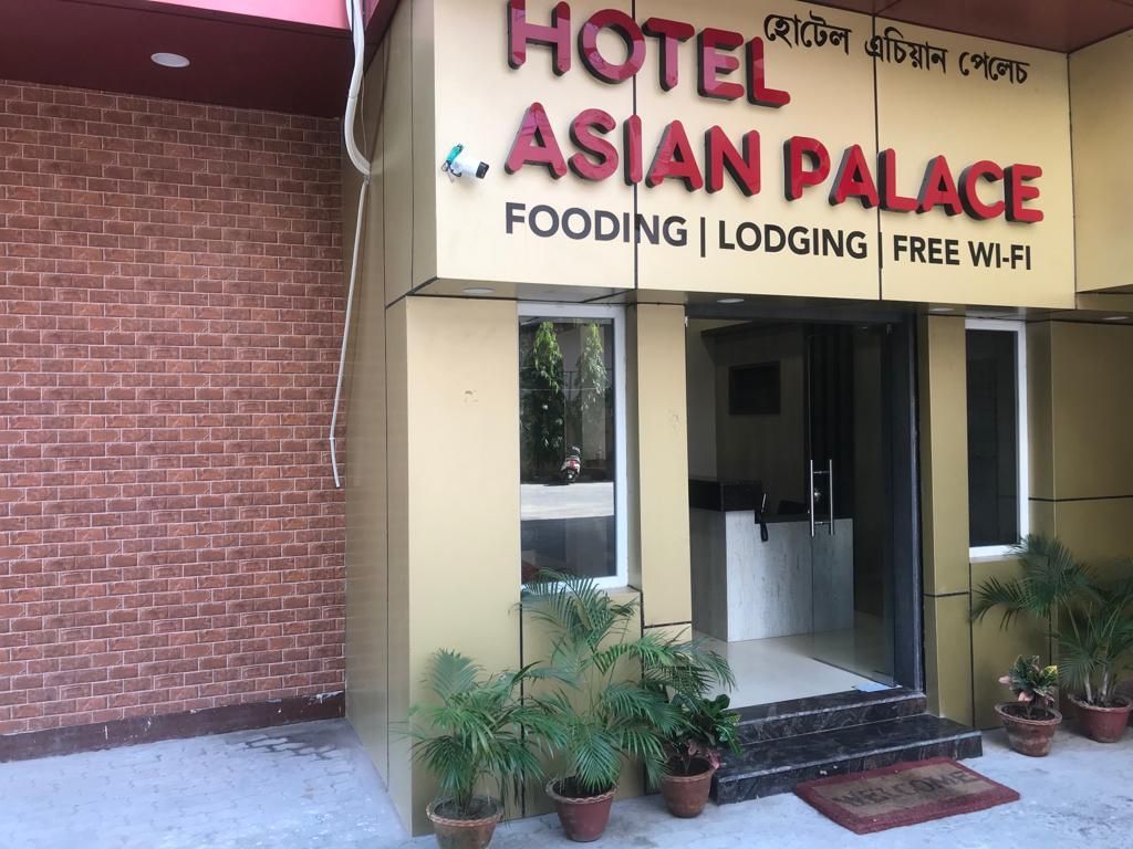undefined Hotel Asian Palace 8