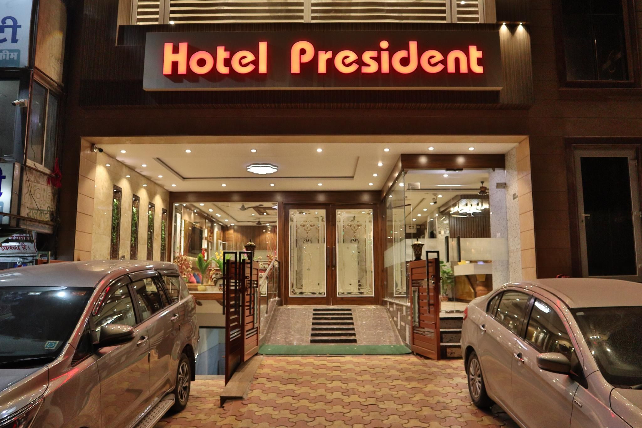 undefined Hotel President 2