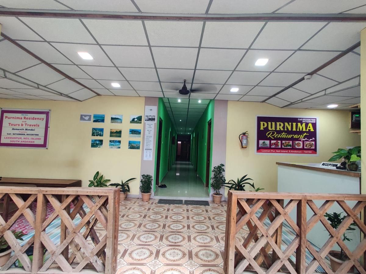 Purnima Residency