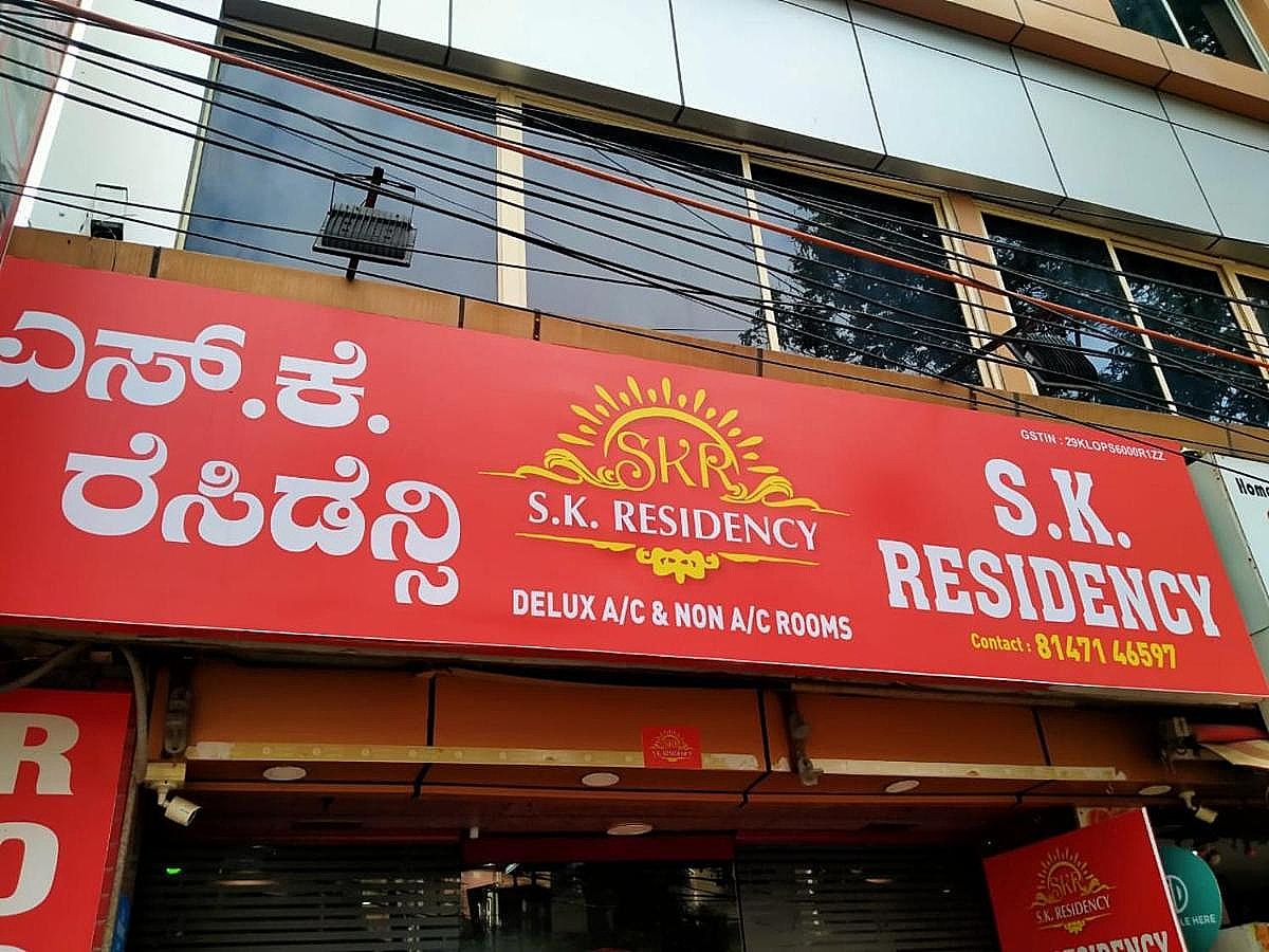 undefined S K Residency 9