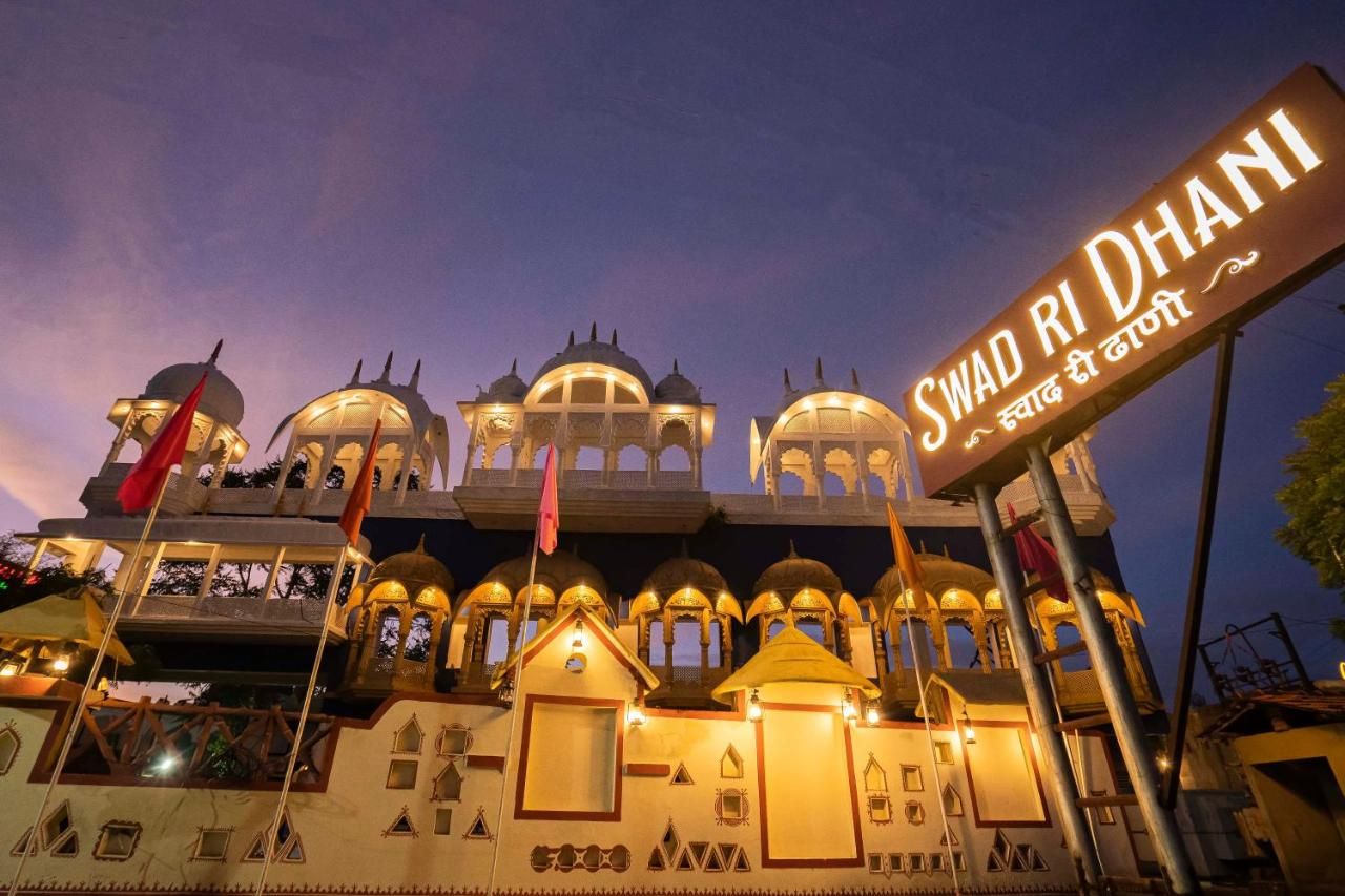 undefined Swad Ri Dhani, Ajmer 7