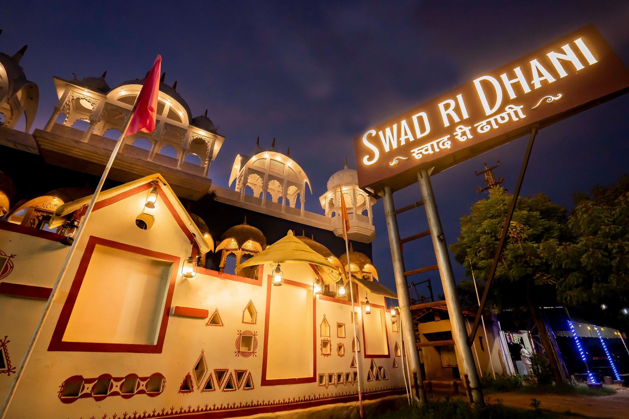 undefined Swad Ri Dhani, Ajmer 10