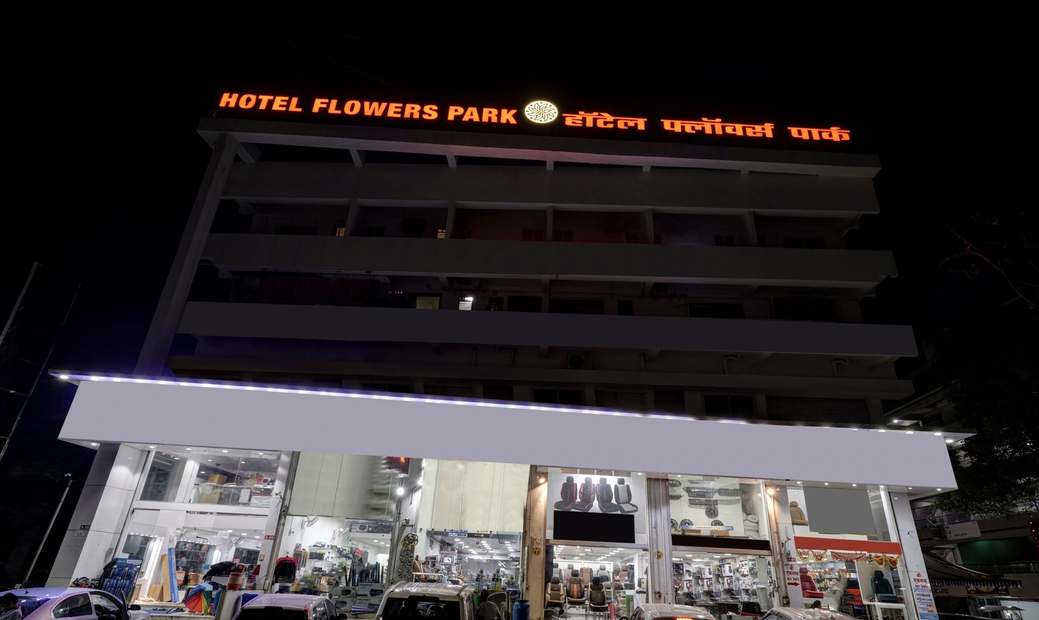 undefined Itsy Hotels Flowers Park 10