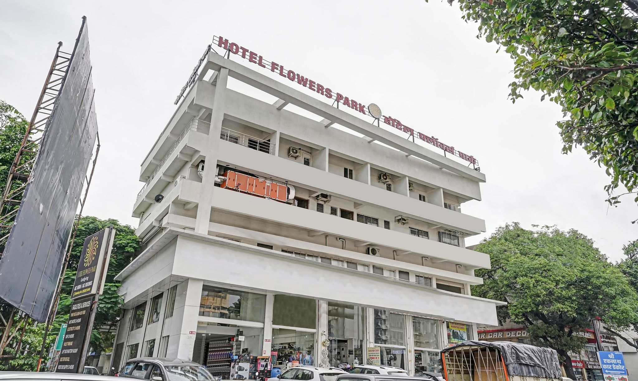 undefined Itsy Hotels Flowers Park 6