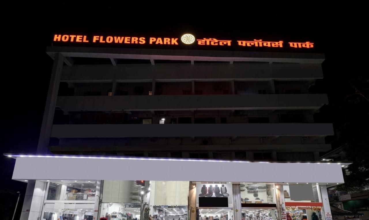 undefined Itsy Hotels Flowers Park 7