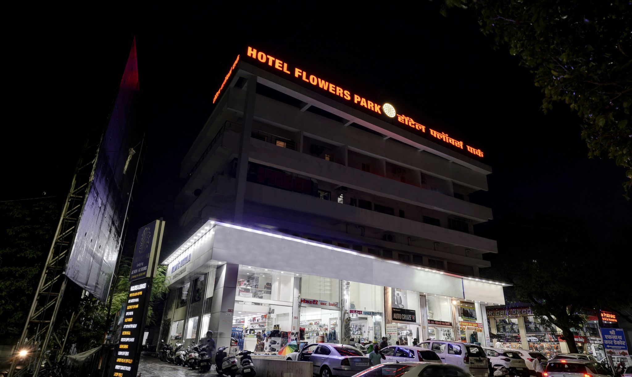 undefined Itsy Hotels Flowers Park 9