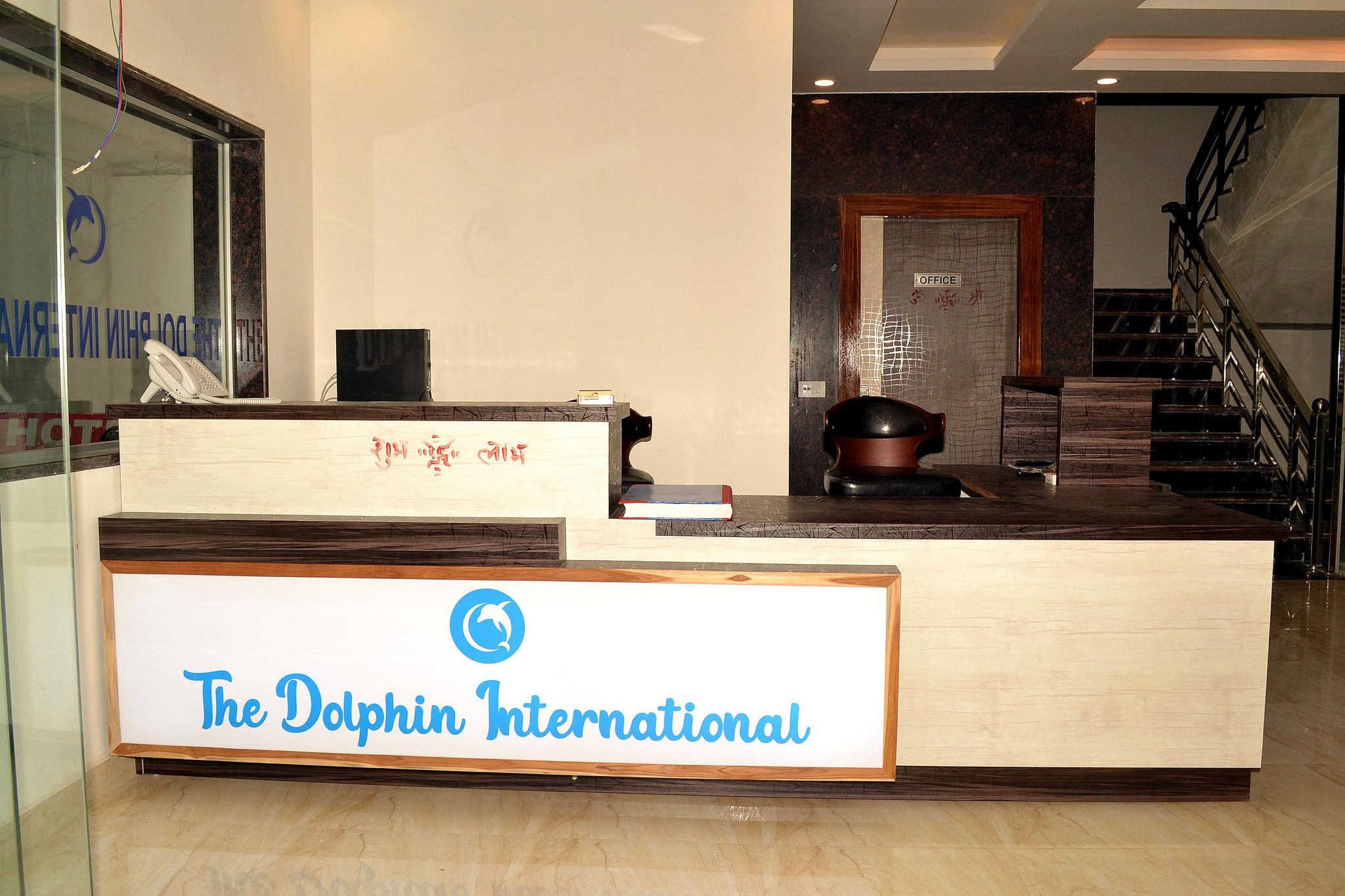 undefined Hotel Dolphin International 3