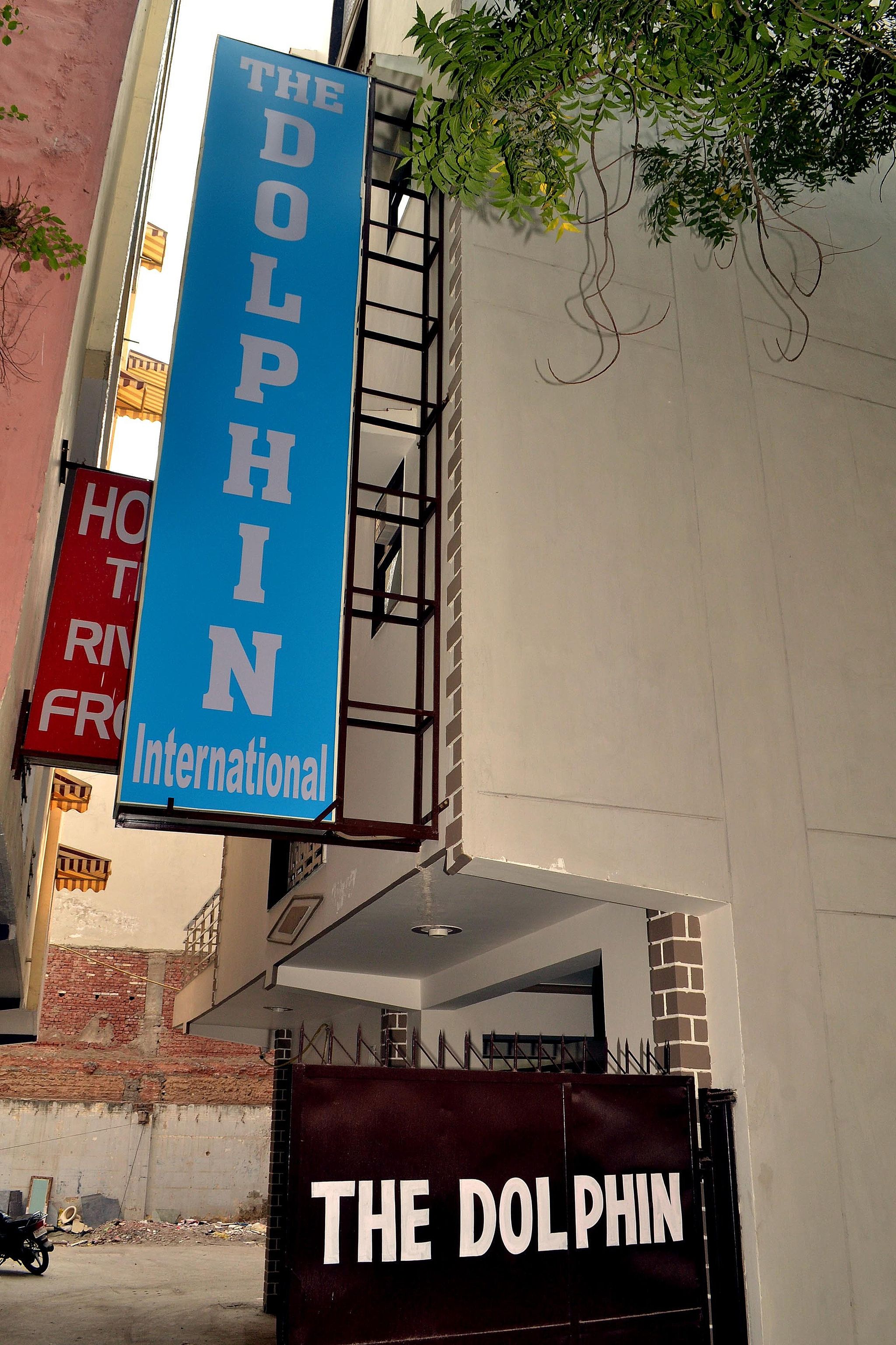 undefined Hotel Dolphin International 6