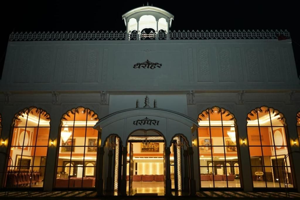 undefined Hotel Dharohar, Varanasi