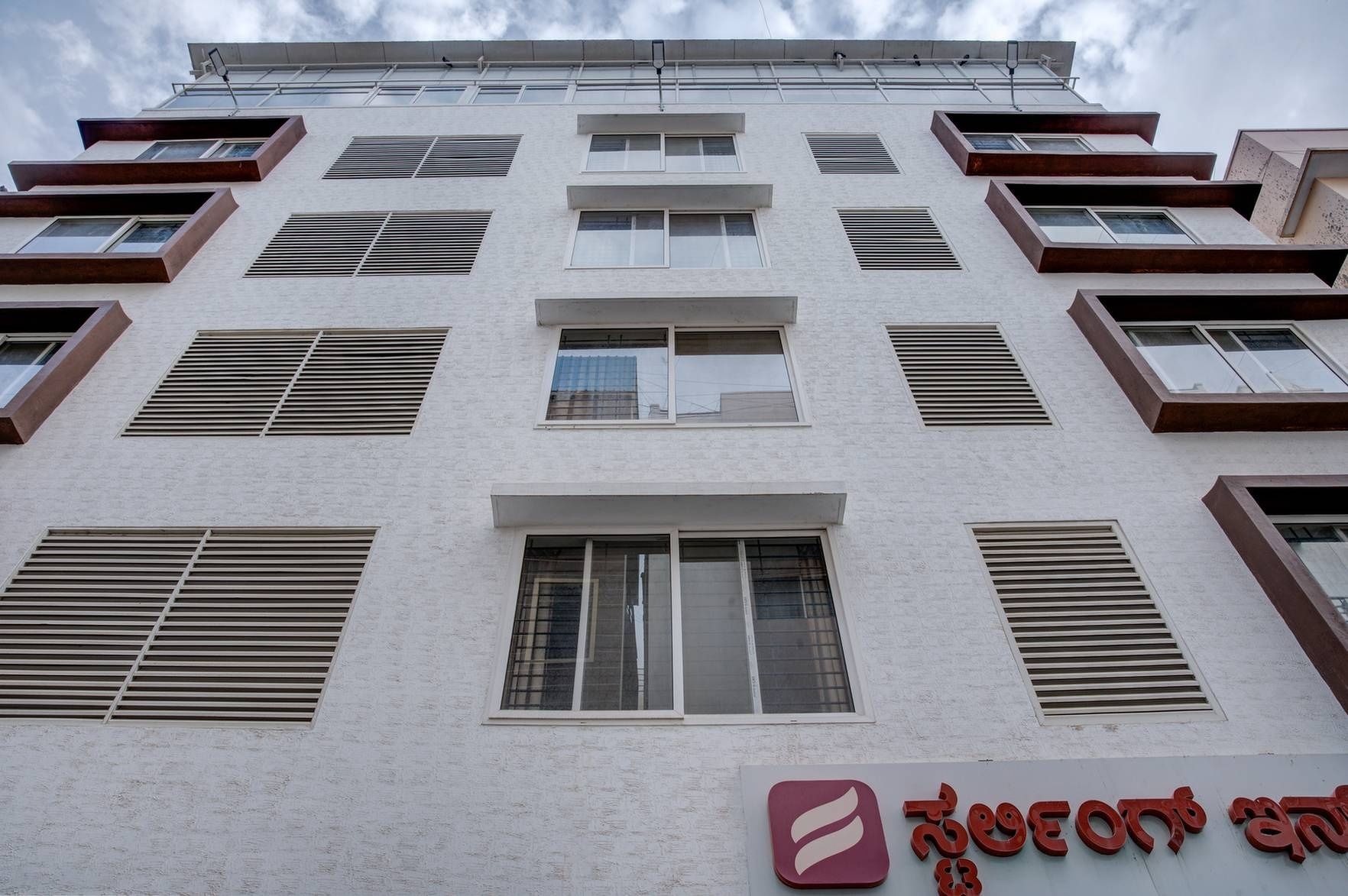 undefined Hotel Sterling Inn Bangalore International Airport 9