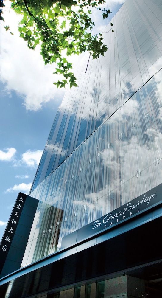 undefined The Okura Prestige Taipei 2