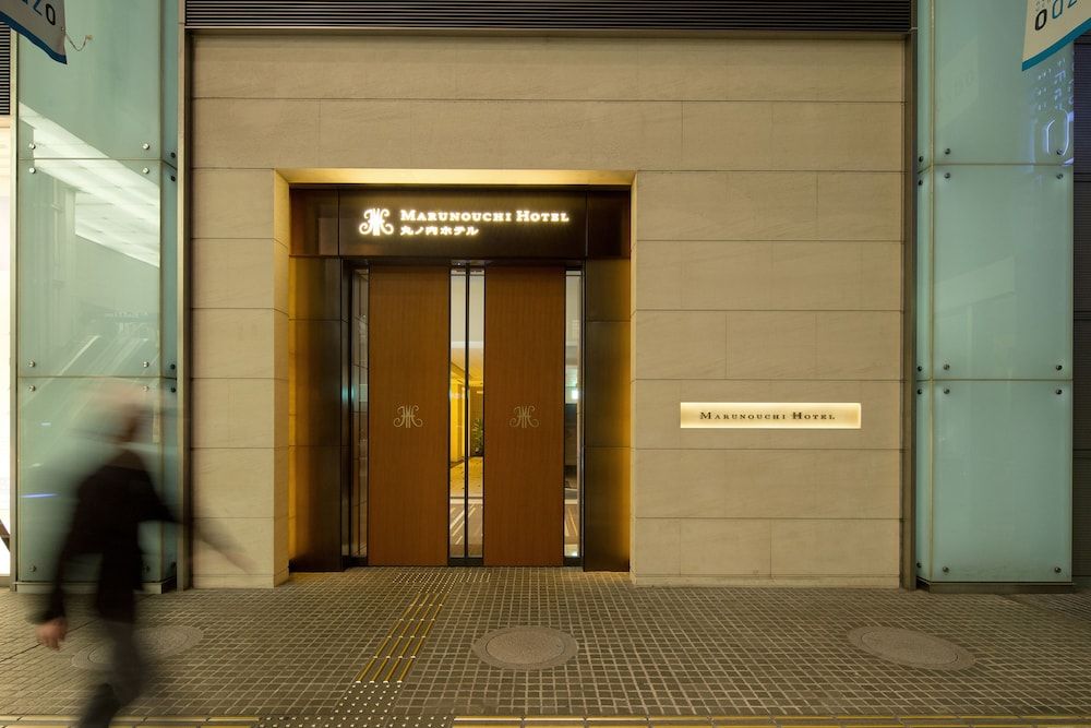 undefined Marunouchi Hotel 7