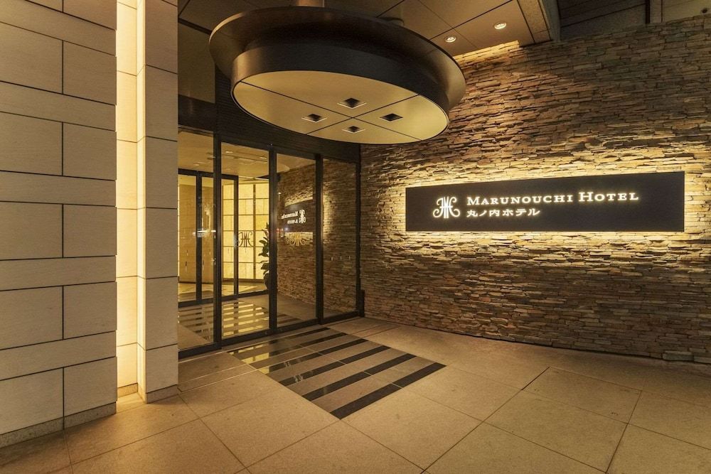 undefined Marunouchi Hotel 10