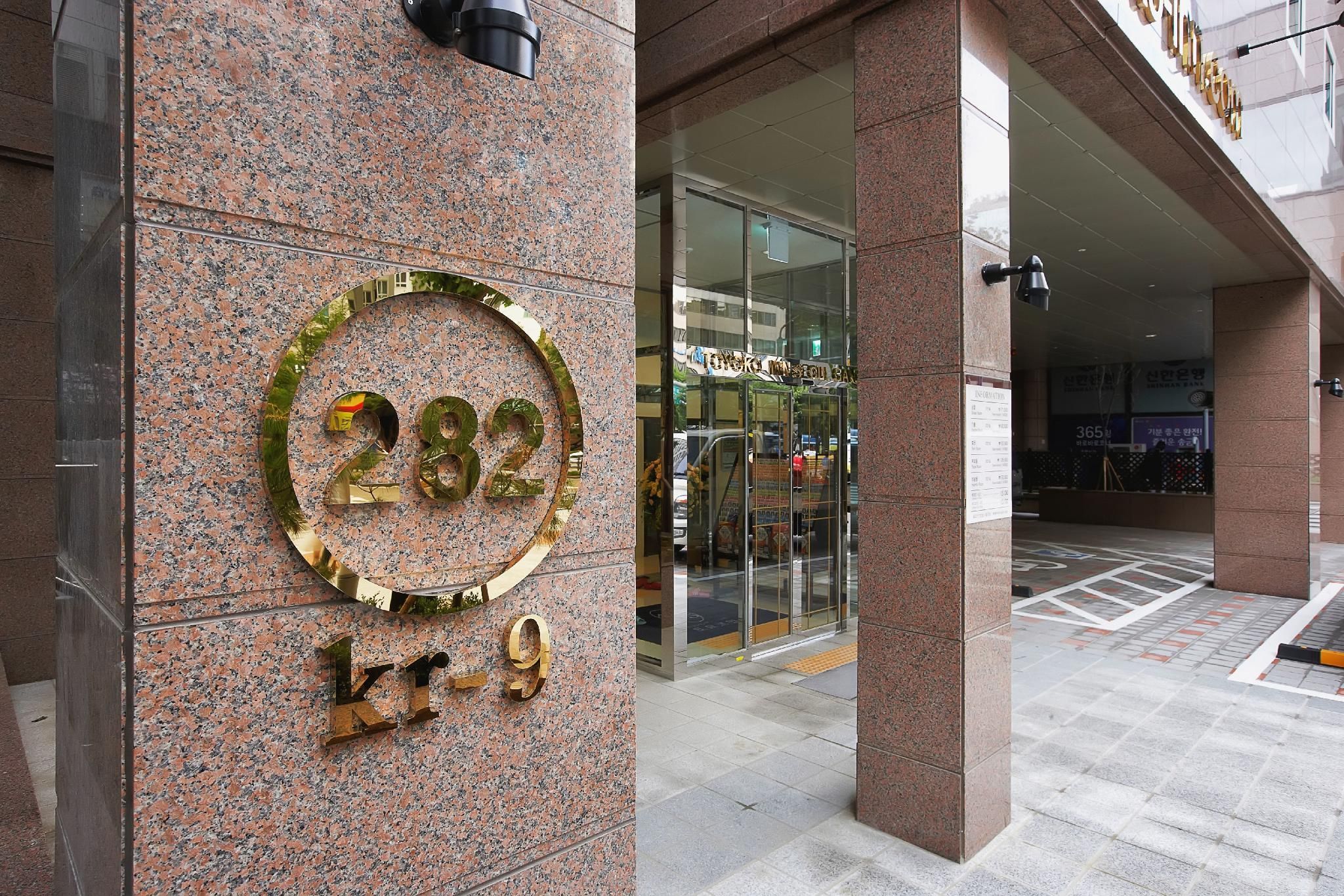 undefined Toyoko INN Gangnam Seoul 7