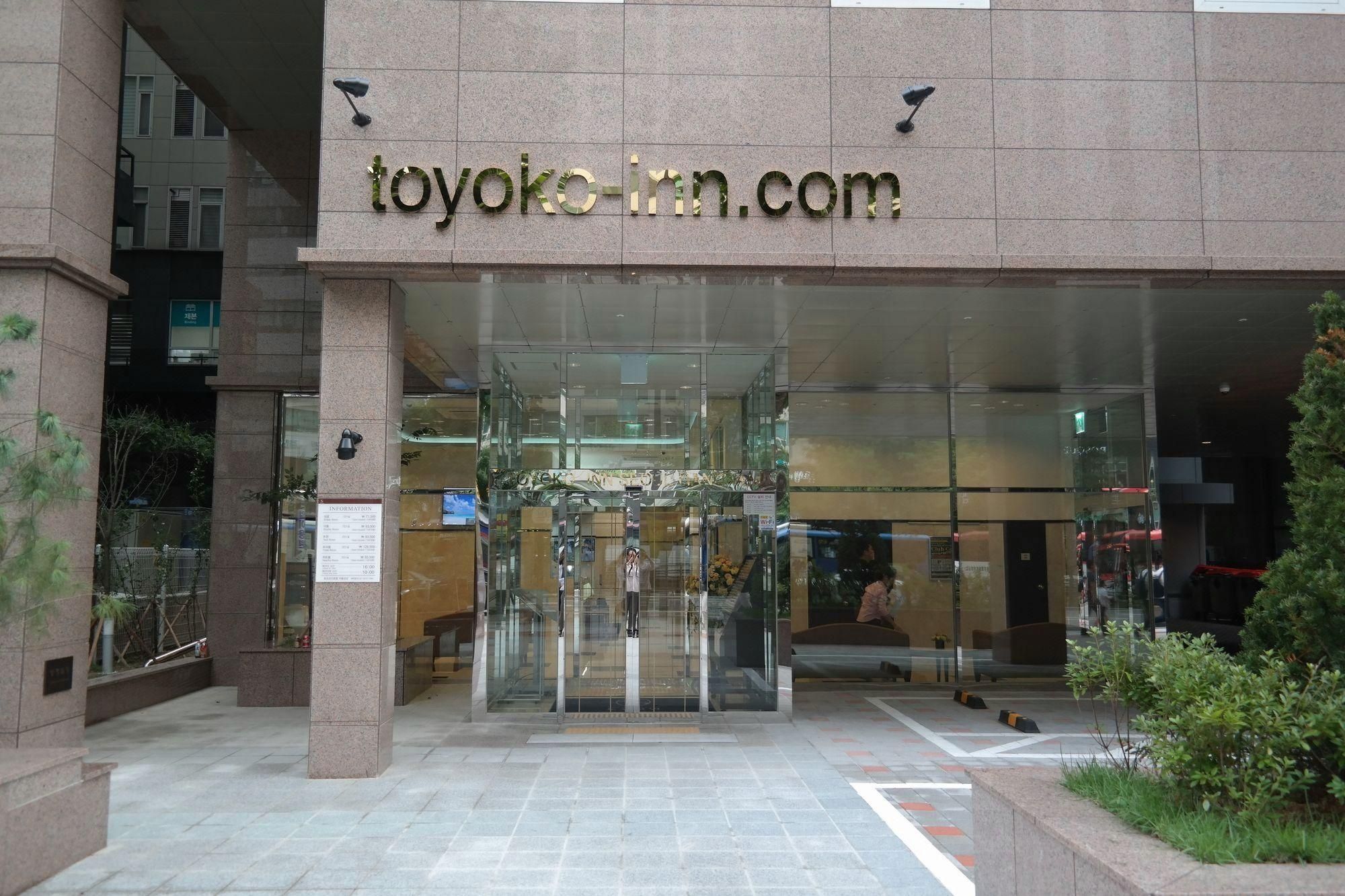 undefined Toyoko INN Gangnam Seoul 5