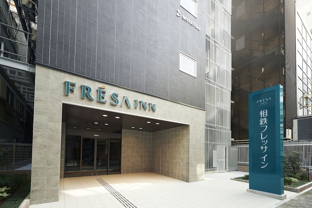 undefined Sotetsu Fresa Inn Osaka Shinsaibashi 3