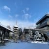 The Hotel Seiryu Kyoto Kiyomizu